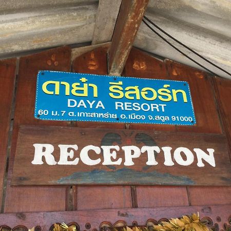 Daya Resort Ko Lipe Kültér fotó